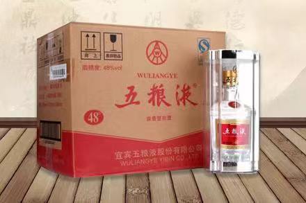 庆元五粮液回收